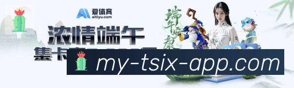 体育直播服务
